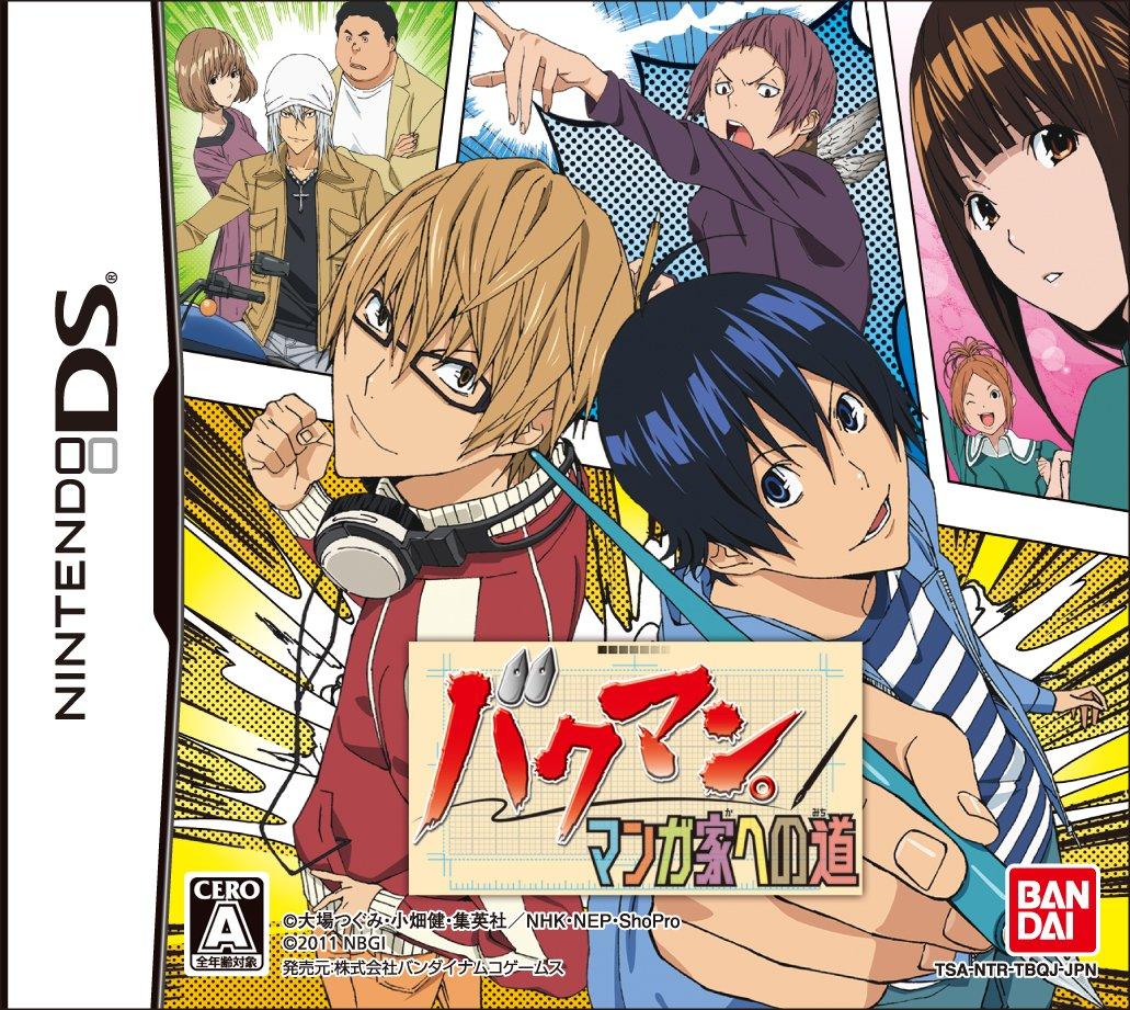The Road to Becoming a Manga Artist Bakuman. (No Bonus)
The Road to Becoming a Manga Artist Bakuman. (No Bonus)