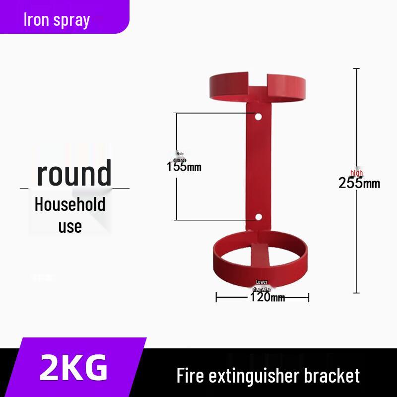 Fire Extinguisher Iron Rack
Fire Extinguisher Iron Rack