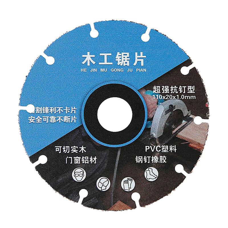 1/2/3/4Pcs Woodworking Special Saw Blade Brazed Multipurpose Woodworking Circular Cutting Blade Wood Steel Nail Aluminum Pvc 1Pc
1/2/3/4Pcs Woodworking Special Saw Blade Brazed Multipurpose Woodworking Circular Cutting Blade Wood Steel Nail Aluminum Pvc 1Pc