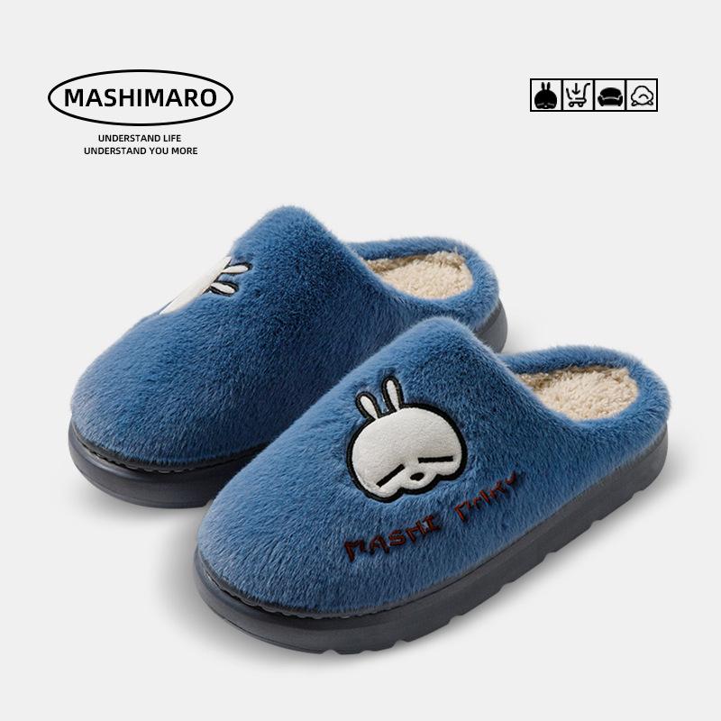 Thick-bottomed cotton slippers women s winter plush home new warm winter indoor Cixi cotton drag men 44-45 (suitable for 43--44 feet)
Thick-bottomed cotton slippers women s winter plush home new warm winter indoor Cixi cotton drag men 44-45 (suitable for 43--44 feet)