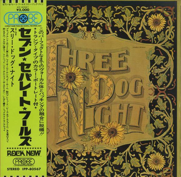 LP Пластинка THREE DOG NIGHT - Seven Separate Fools IPP80567 PROBE 1972 Япония Рок
LP Пластинка THREE DOG NIGHT - Seven Separate Fools IPP80567 PROBE 1972 Япония Рок