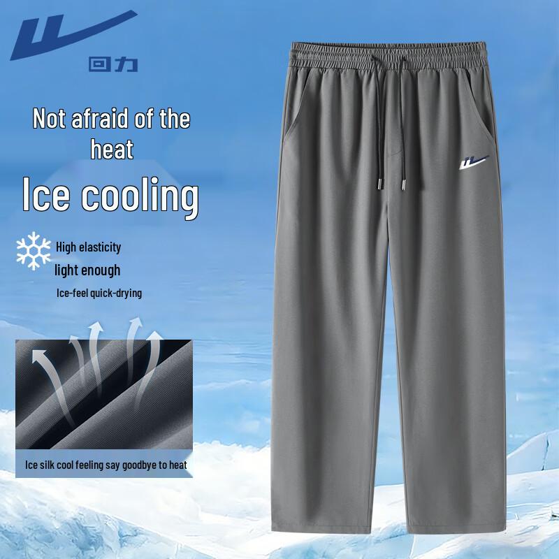 Warrior Men s Quick-Dry Straight-Leg Sports Pants M
Warrior Men s Quick-Dry Straight-Leg Sports Pants M