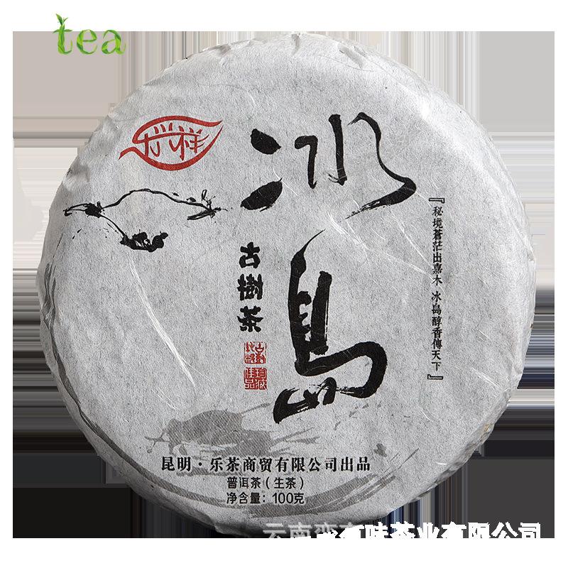 Чай Пуэр, Le Xingxiang 100г Исландский весенний чай Mingqian, чай для туризма и офиса (В форме лунного пирога)
Чай Пуэр, Le Xingxiang 100г Исландский весенний чай Mingqian, чай для туризма и офиса (В форме лунного пирога)