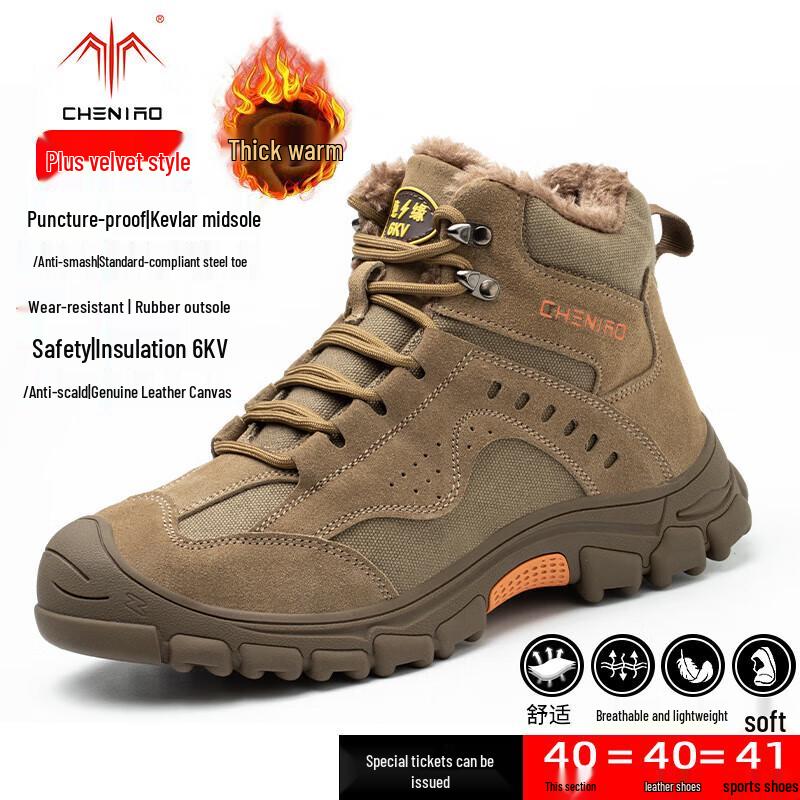 Chicheng Niao Men s High-Top Composite Toe Safety Work Boots 46
Chicheng Niao Men s High-Top Composite Toe Safety Work Boots 46