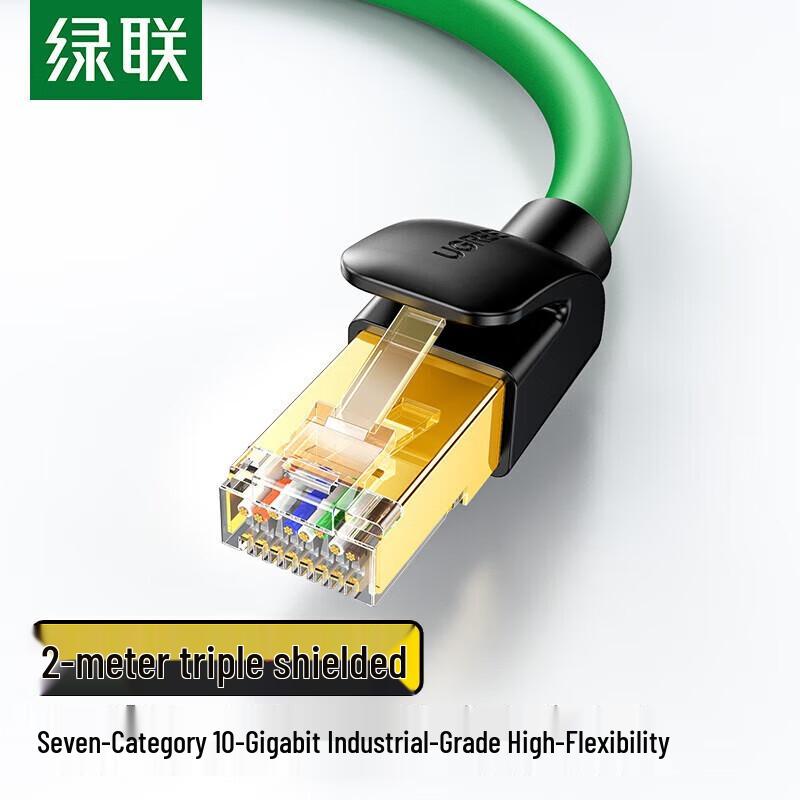 Ugreen NW317 Cat 7 Shielded Ethernet Cable
Ugreen NW317 Cat 7 Shielded Ethernet Cable