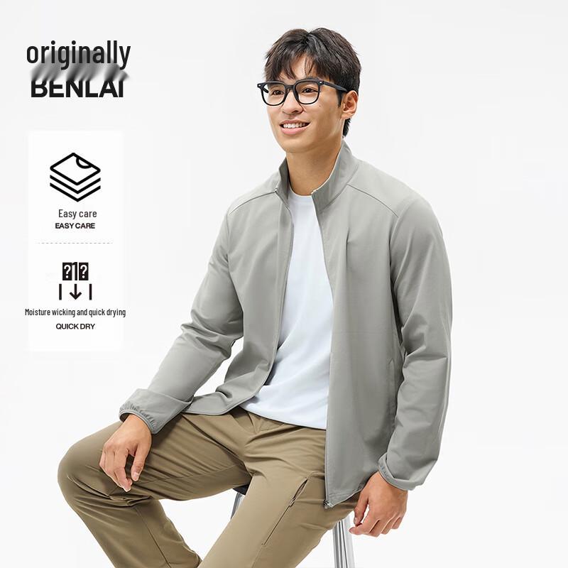 Benlai Men s Lightweight Quick-Dry Sports Jacket XL
Benlai Men s Lightweight Quick-Dry Sports Jacket XL