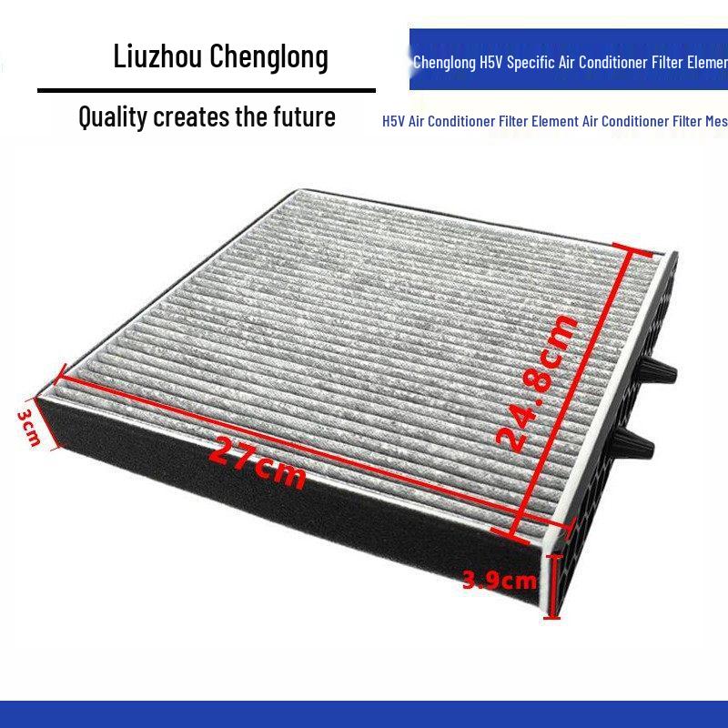 Changan H5V Truck Air Conditioning Filter & Grille Accessories Standard
Changan H5V Truck Air Conditioning Filter & Grille Accessories Standard