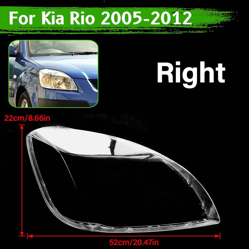 Крышка фары автомобиля Стекло фары Крышка фары Прозрачный плафон Крышка фары для Kia Rio 2005~2012 Автомобильный аксессуар
Крышка фары автомобиля Стекло фары Крышка фары Прозрачный плафон Крышка фары для Kia Rio 2005~2012 Автомобильный аксессуар