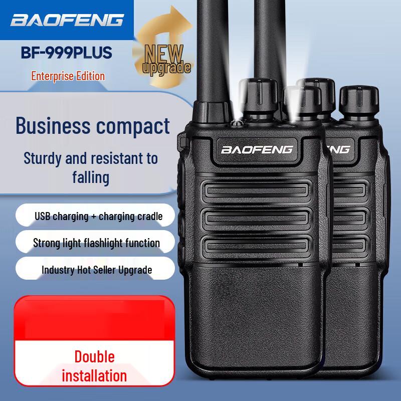 Baofeng BF-999 PLUS Professional Walkie-Talkie Dual Pack (CN version)
Baofeng BF-999 PLUS Professional Walkie-Talkie Dual Pack (CN version)