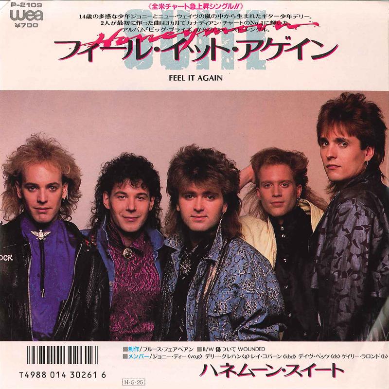 7inch Record HONEYMOON SUITE - Feel It Again / Wounded P2109 WEA 1986 Japan Rock Used
7inch Record HONEYMOON SUITE - Feel It Again / Wounded P2109 WEA 1986 Japan Rock Used