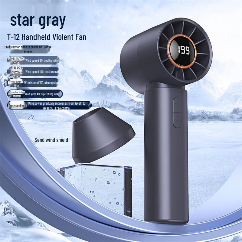 T12 High-Speed Handheld Bladeless Mini Fan
T12 High-Speed Handheld Bladeless Mini Fan