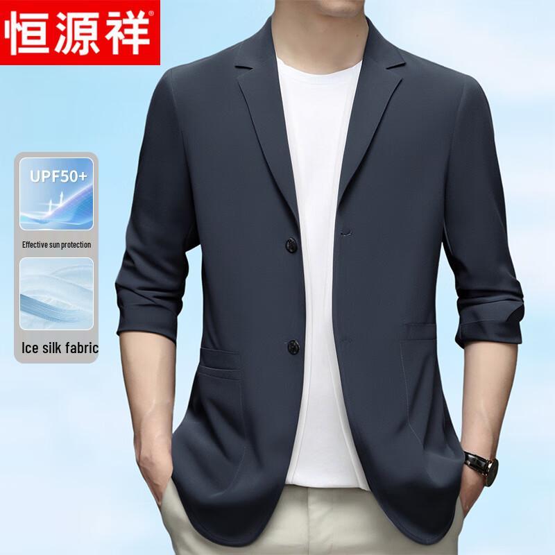 Men s Ice Silk Sun Protection Business Blazer 175
Men s Ice Silk Sun Protection Business Blazer 175