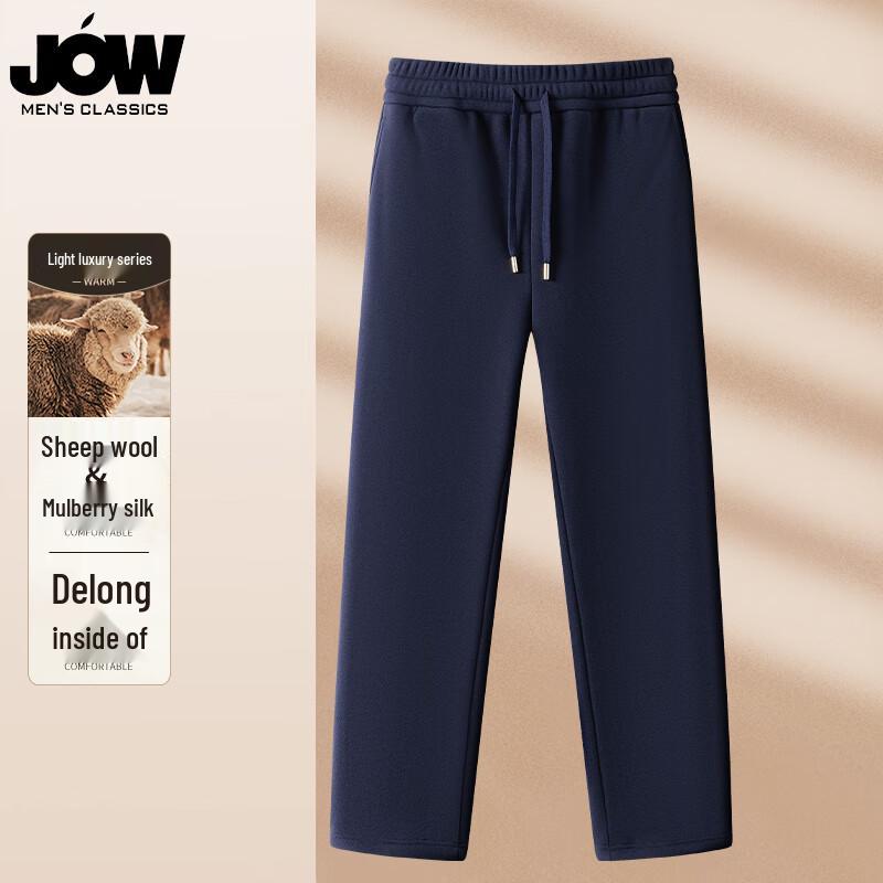 JOW Men s Merino Wool & Silk Blend Stretch Casual Pants 3XL
JOW Men s Merino Wool & Silk Blend Stretch Casual Pants 3XL