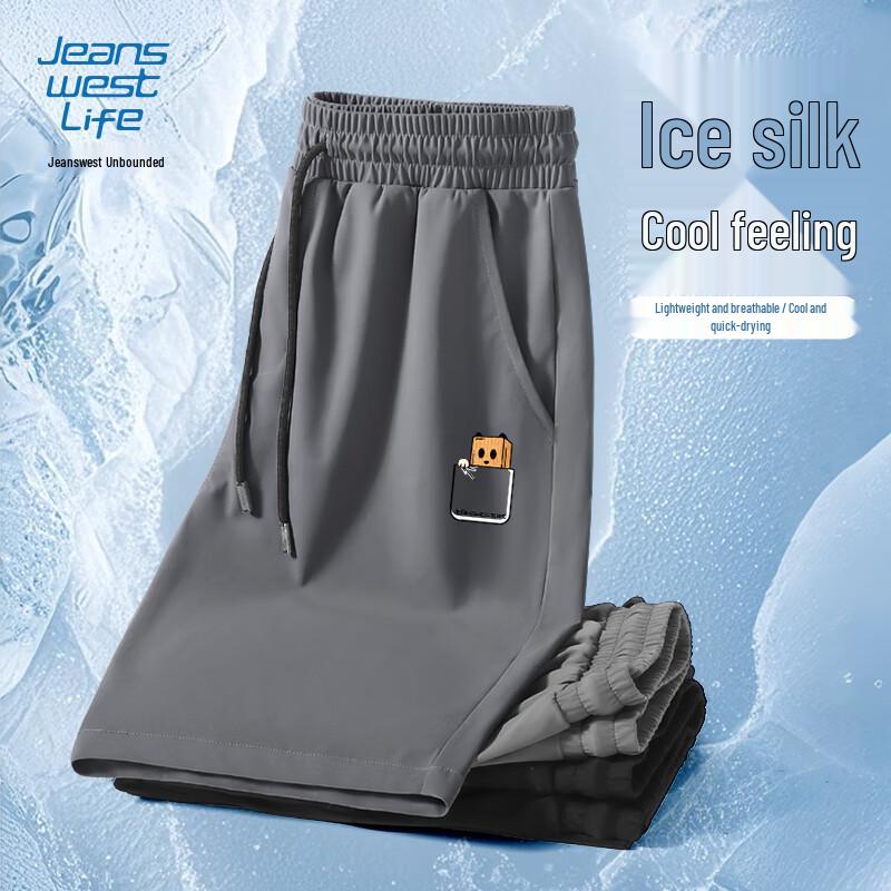 JEANSWEST LIFE Men s Ice Silk Quick-Dry Casual Shorts 5XL
JEANSWEST LIFE Men s Ice Silk Quick-Dry Casual Shorts 5XL