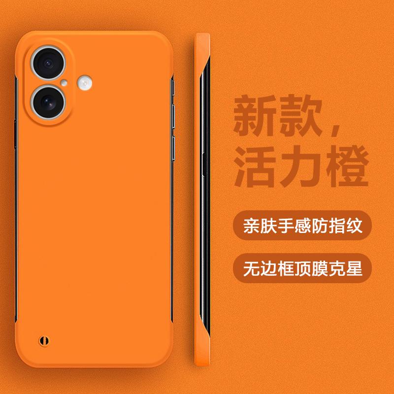 Frameless Slim Skin Matte Case for Iphone 17 Pro Max Cover for Iphone Air Hard PC ShockProof Cover for Iphone17pro Bumper Shell for iphone 17 promax
Frameless Slim Skin Matte Case for Iphone 17 Pro Max Cover for Iphone Air Hard PC ShockProof Cover for Iphone17pro Bumper Shell for iphone 17 promax