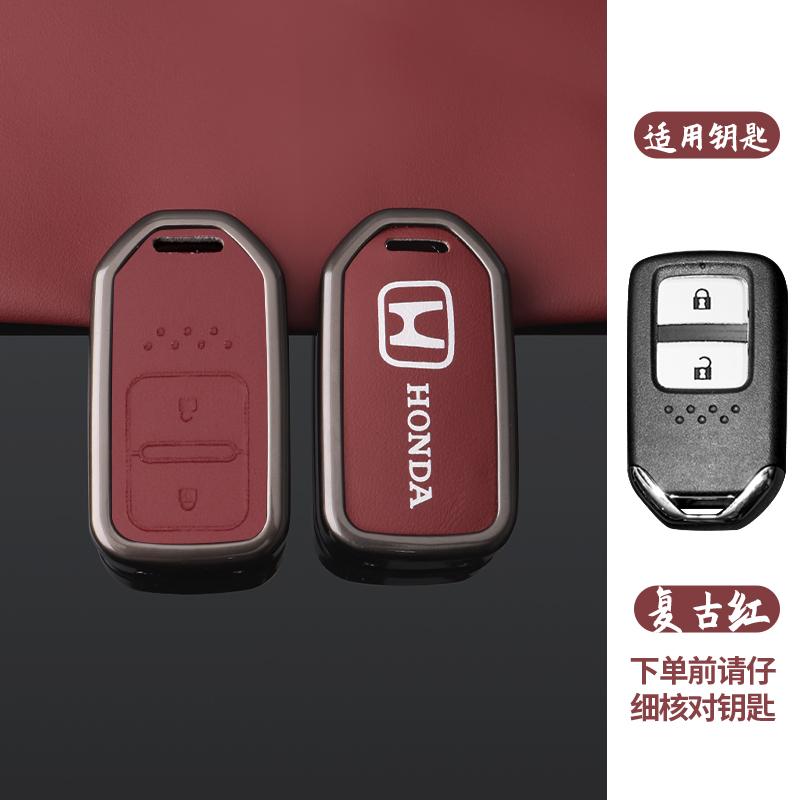 Zinc Alloy Leather Car Smart Key Case Cover Protector Shell Fob for Honda Vezel City Civic Jazz BRV BR-V HRV Keyless Accessories
Zinc Alloy Leather Car Smart Key Case Cover Protector Shell Fob for Honda Vezel City Civic Jazz BRV BR-V HRV Keyless Accessories