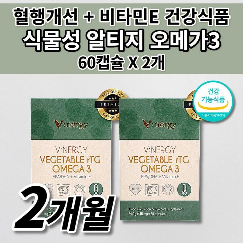 Low-temperature supercritical extraction, pure vegetable rtg omega-3, vitamin E recommended daily amount, DHA, blood circulation to lower
Low-temperature supercritical extraction, pure vegetable rtg omega-3, vitamin E recommended daily amount, DHA, blood circulation to lower