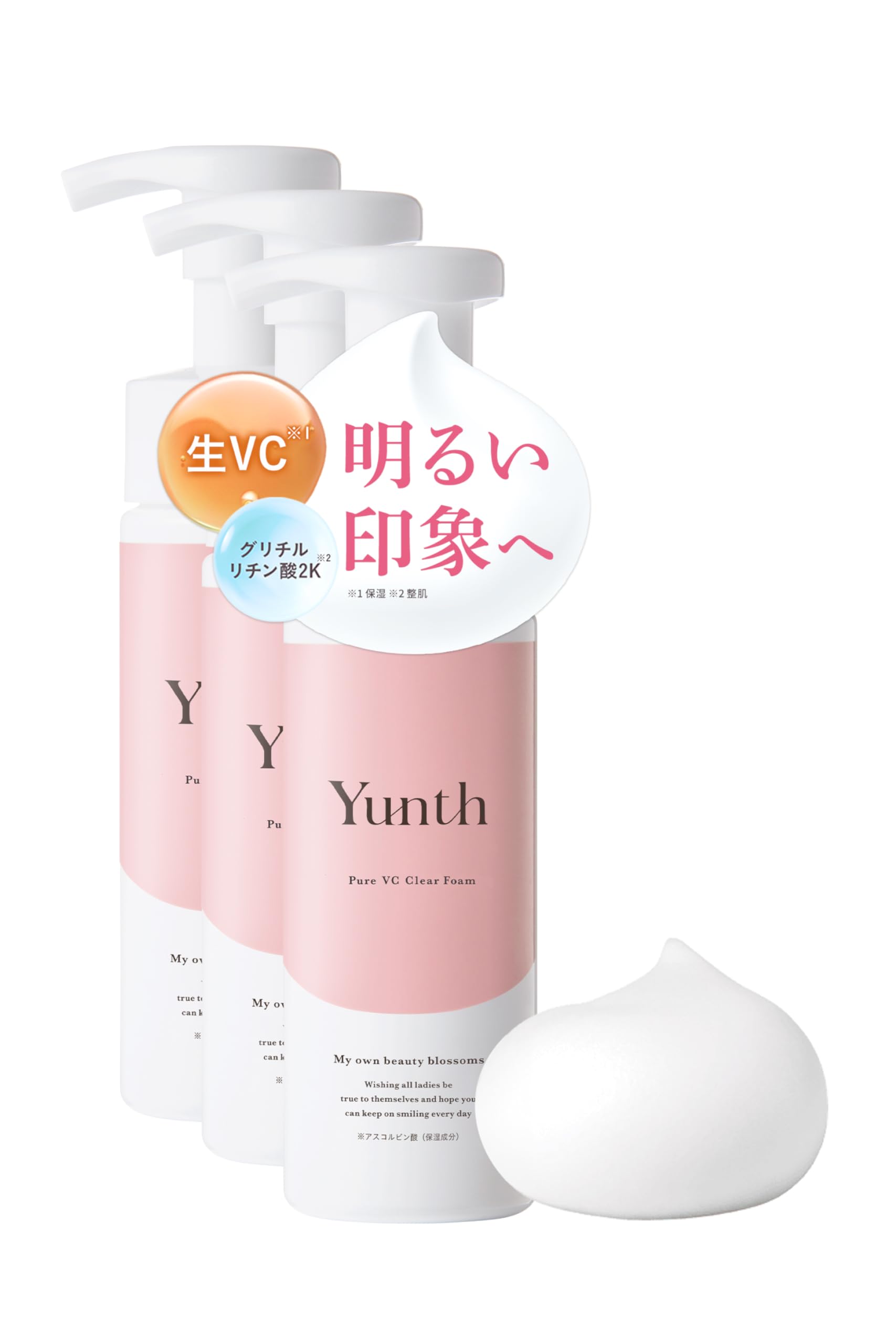 Yunth Raw VC Clear Foam Набор из 3 очищающих средств (Пена для умывания/Косметика/Уход за кожей/Поры/Косметика/Красота)
Yunth Raw VC Clear Foam Набор из 3 очищающих средств (Пена для умывания/Косметика/Уход за кожей/Поры/Косметика/Красота)