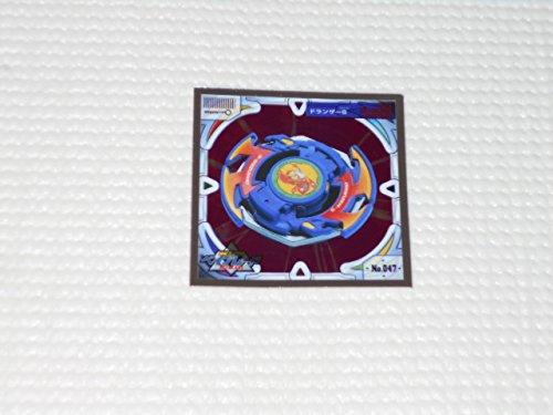 Bakutan Shoot Beyblade Seal Retsuden Super Deluxe Amada Printing No.047 Co., Ltd.
Bakutan Shoot Beyblade Seal Retsuden Super Deluxe Amada Printing No.047 Co., Ltd.