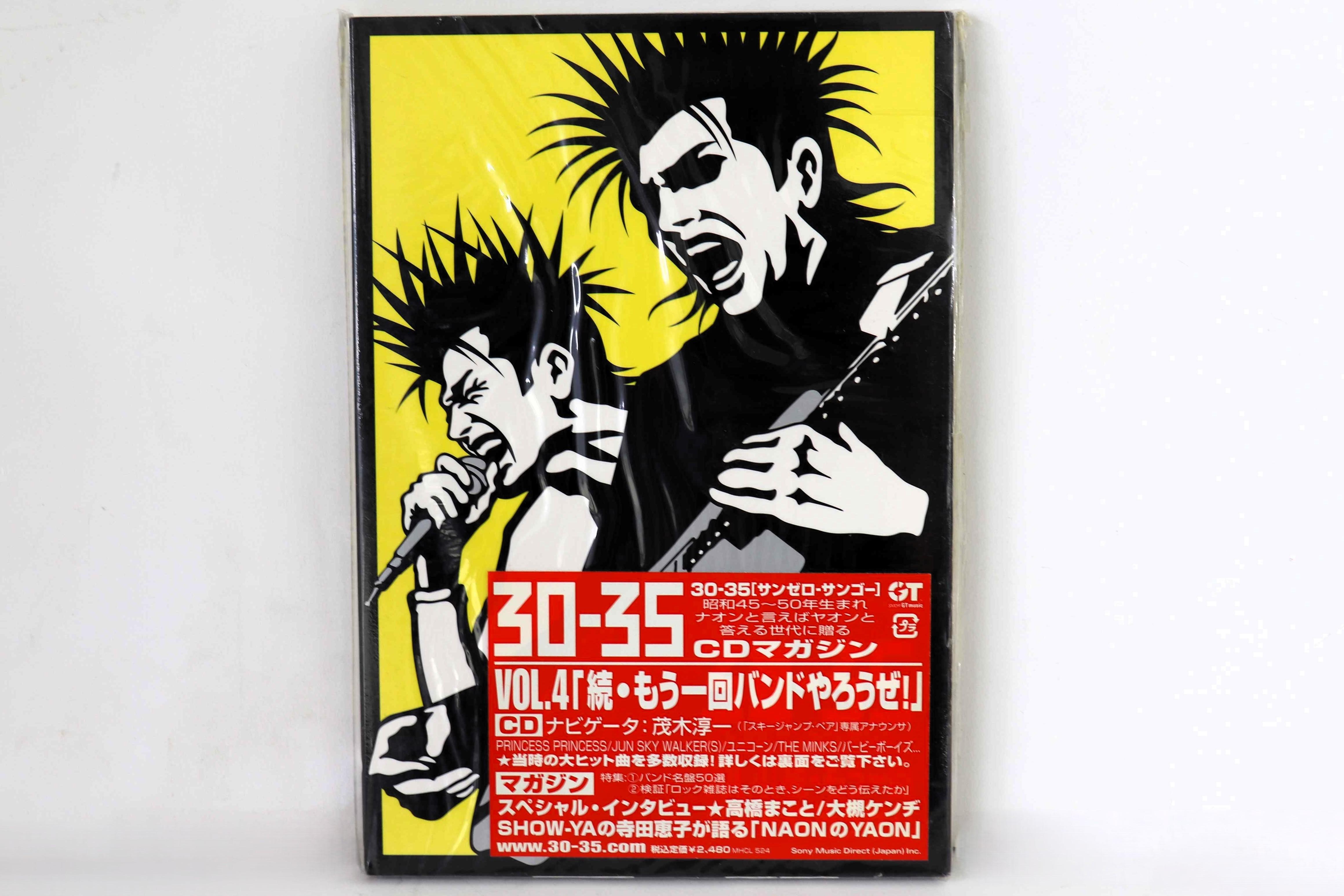 CD VARIOUS 3035 vol.4 zokumou ichi kai Let MHCL524PROMO SMDR GT MUSIC 2005 Japan Japanese PopRock Used
CD VARIOUS 3035 vol.4 zokumou ichi kai Let MHCL524PROMO SMDR GT MUSIC 2005 Japan Japanese PopRock Used