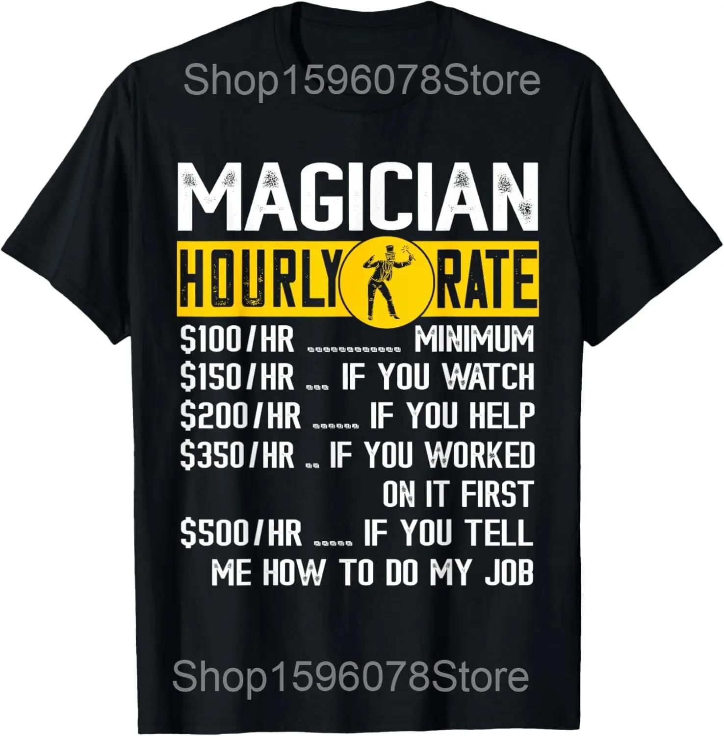 Things I Do In My Spare Time Card Tricks Poker Magician T Shirts Men Streetwear Tee Shirt Short Sleeve Unisex Loose Clothing 4XL
Things I Do In My Spare Time Card Tricks Poker Magician T Shirts Men Streetwear Tee Shirt Short Sleeve Unisex Loose Clothing 4XL