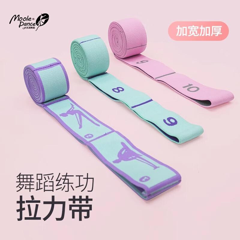 Little Jasmine Dance & Fitness Resistance Band One Size
Little Jasmine Dance & Fitness Resistance Band One Size