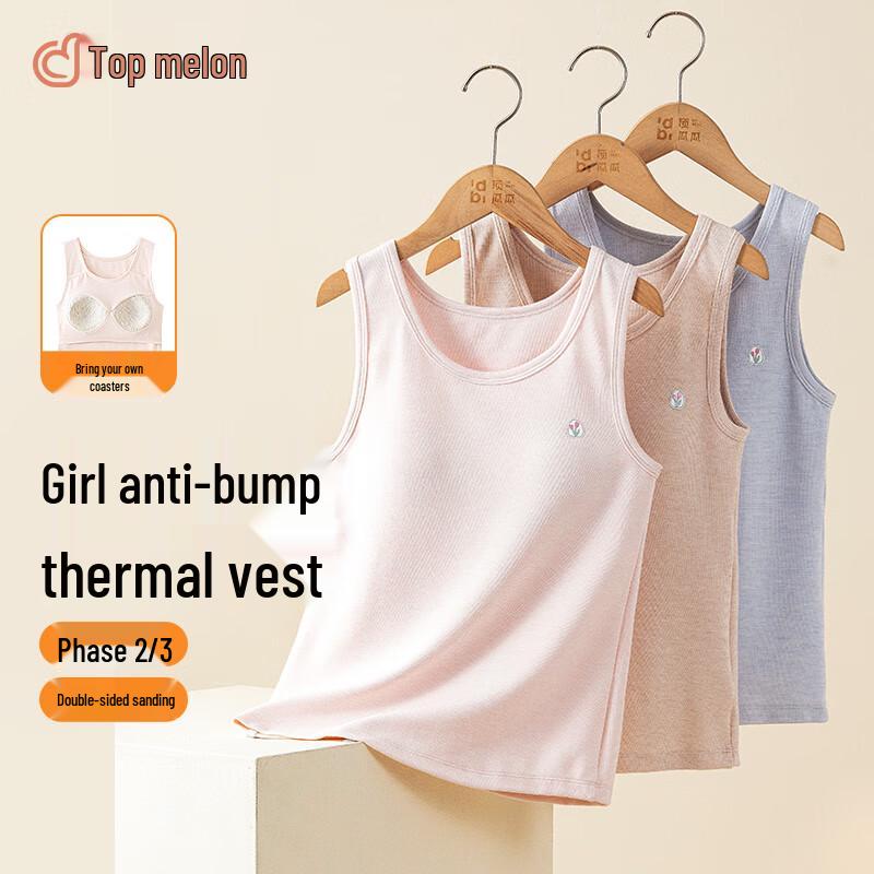 Girls Double-Sided Fleece Thermal Vest 155/75
Girls Double-Sided Fleece Thermal Vest 155/75