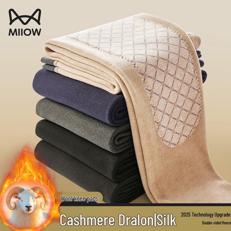 Mao Ren Men s Thermal Base Layer Pants 3XL
Mao Ren Men s Thermal Base Layer Pants 3XL