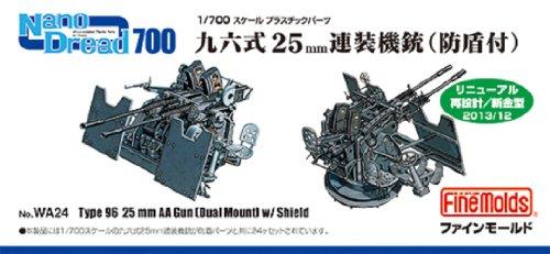 Fine Mold WA24 1/700 Nano Dread Series 96 Type 1.0 inch (25 mm) Article Gun with Shield for Plastic Models
Fine Mold WA24 1/700 Nano Dread Series 96 Type 1.0 inch (25 mm) Article Gun with Shield for Plastic Models