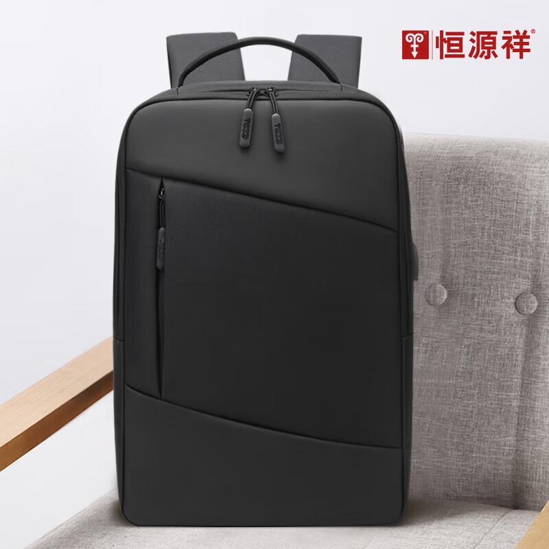 Hengyuanxiang Business Commuter Laptop Backpack 5L
Hengyuanxiang Business Commuter Laptop Backpack 5L