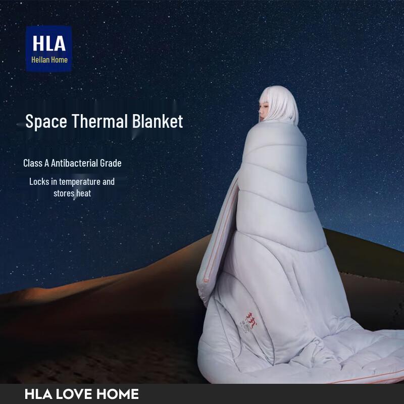 Heilan Home Winter Thickened Antibacterial Quilt
Heilan Home Winter Thickened Antibacterial Quilt