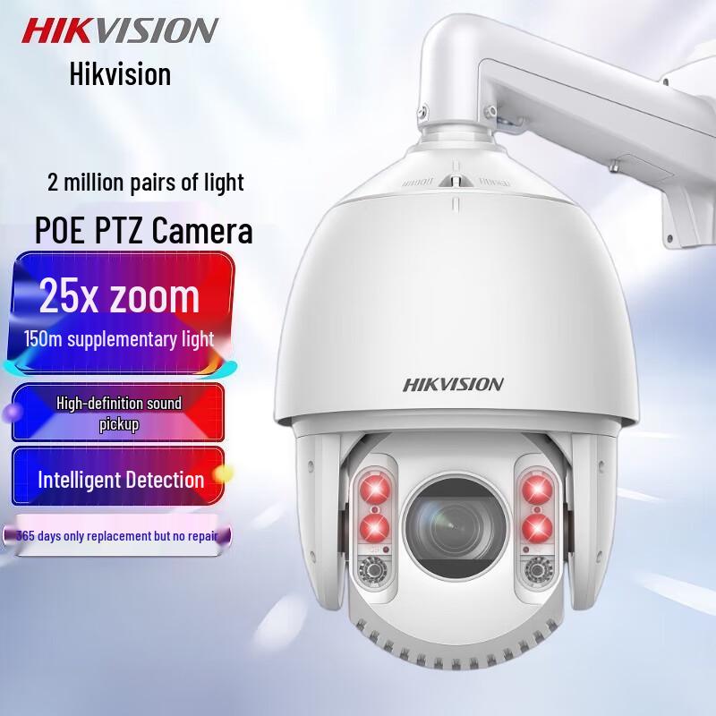 Hikvision 2MP 25x PoE Dual-Light PTZ Dome Camera CN plug (adapter included)
Hikvision 2MP 25x PoE Dual-Light PTZ Dome Camera CN plug (adapter included)