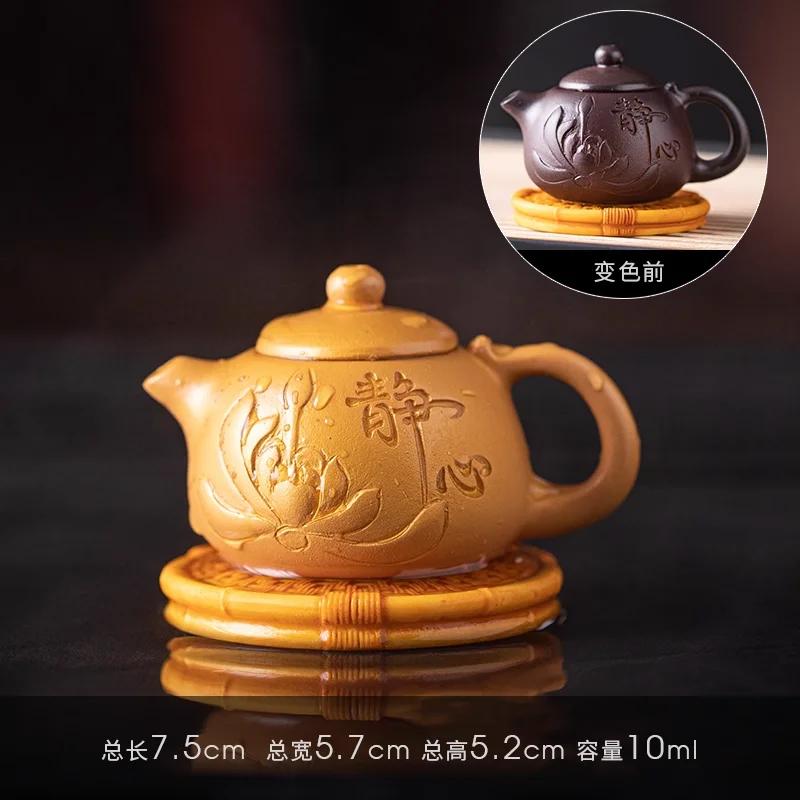 1PCS Resin Fingertip Tea Pet Retro Creative Chinese Water Color Changing Teapot Shape Tea Set Accessories Small Ornaments
1PCS Resin Fingertip Tea Pet Retro Creative Chinese Water Color Changing Teapot Shape Tea Set Accessories Small Ornaments