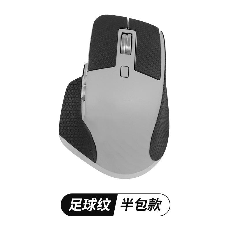 Ergonomic Suede Anti-Slip Sticker For Logitech MX Master 3 – Full-Cover Sweat-Absorbent, Anti-Scratch For Work & Play 1 PCS
Ergonomic Suede Anti-Slip Sticker For Logitech MX Master 3 – Full-Cover Sweat-Absorbent, Anti-Scratch For Work & Play 1 PCS