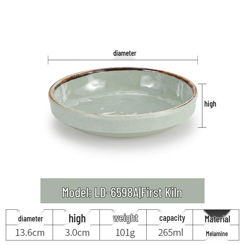 Japanese Style Round Melamine Sauce & Side Dish
Japanese Style Round Melamine Sauce & Side Dish
