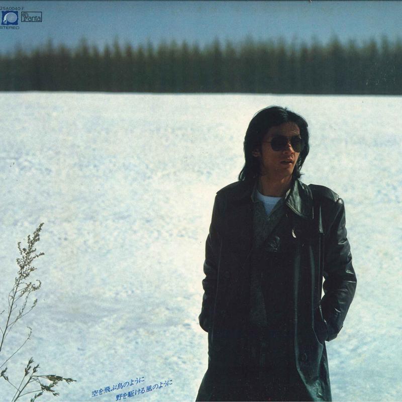 LP Record CHIHARU MATSUYAMA - Sora wo tobu torinoyouni No wo kake C25A0040 F-LABEL 1979 Japan Obi Japanese Pop/Rock Used
LP Record CHIHARU MATSUYAMA - Sora wo tobu torinoyouni No wo kake C25A0040 F-LABEL 1979 Japan Obi Japanese Pop/Rock Used
