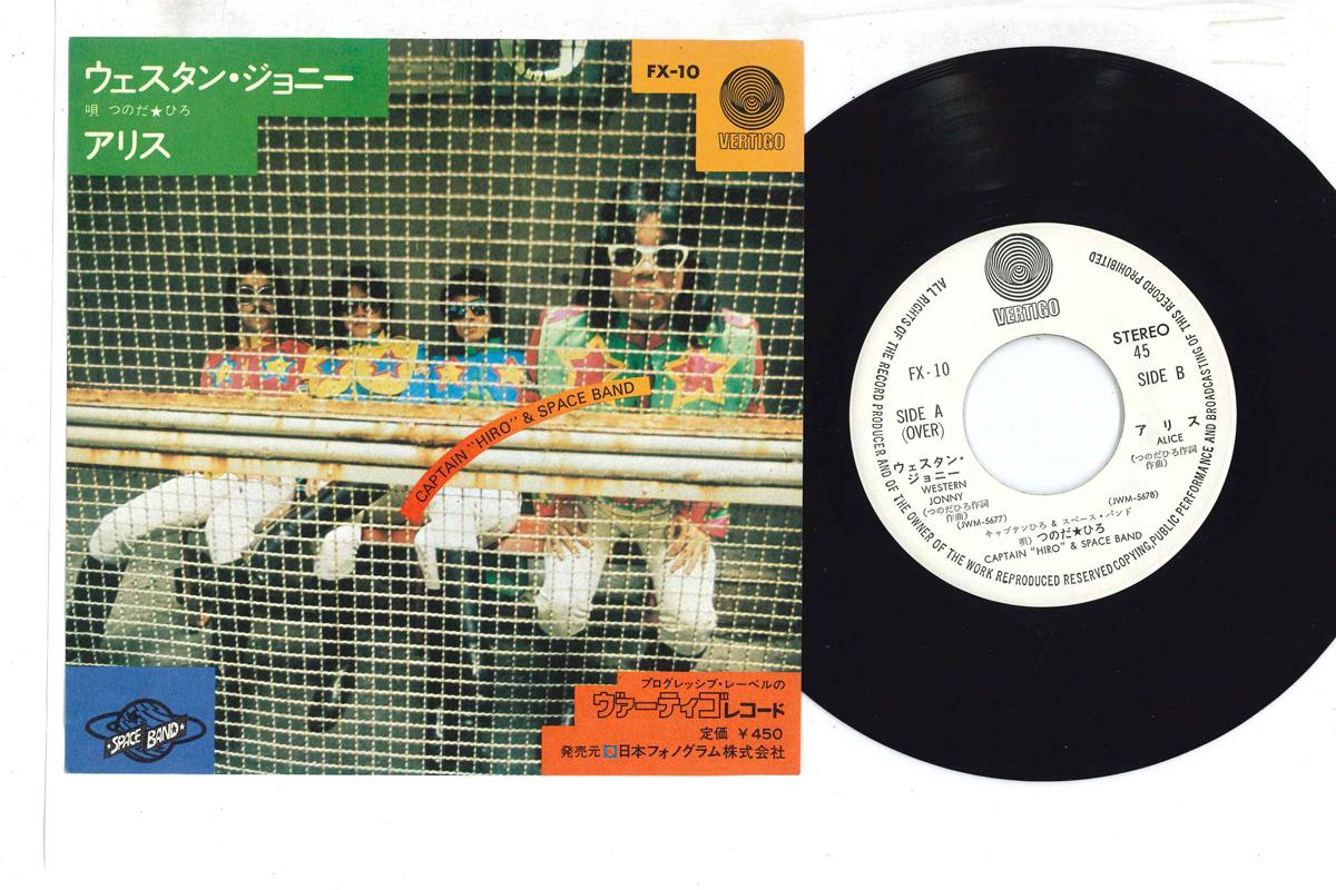 7inch Record CAPTAIN HIRO & THE SPACE BAND - Western Johnny / Alice FX10 VERTIGO 1972 Japan Japanese Pop/Rock Used
7inch Record CAPTAIN HIRO & THE SPACE BAND - Western Johnny / Alice FX10 VERTIGO 1972 Japan Japanese Pop/Rock Used
