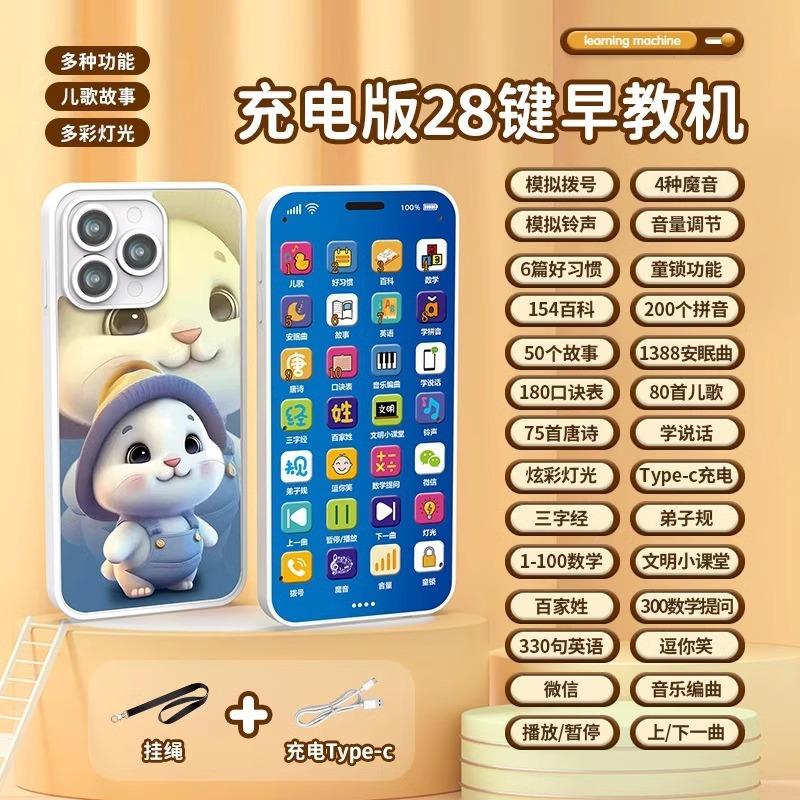 Детский телефон-головоломка для раннего обучения, многофункциональная обучающая машина для детей, телефон-симуляция музыки для раннего обучения разноцветный
Детский телефон-головоломка для раннего обучения, многофункциональная обучающая машина для детей, телефон-симуляция музыки для раннего обучения разноцветный