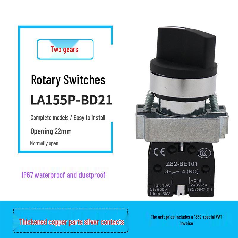 LA155P-BD21 Two-Speed Waterproof IP67 Knob Switch with One Normally Open Contact, 22MM Silver Contacts and Copper Parts
LA155P-BD21 Two-Speed Waterproof IP67 Knob Switch with One Normally Open Contact, 22MM Silver Contacts and Copper Parts