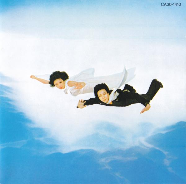 CD SADISTIC MIKA BAND - Kurohune CA301410 EXPRESS 1987 Japan Japanese Pop/Rock Used
CD SADISTIC MIKA BAND - Kurohune CA301410 EXPRESS 1987 Japan Japanese Pop/Rock Used