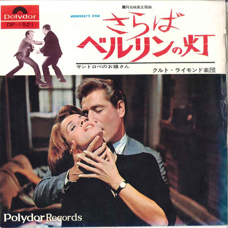7inch Record KURT RAIMOND & HIS ORCHESTRA - Wednesday s Child / Dou-liou Dou-li DP1521 POLYDOR 1967 Japan Soundtracks & Musicals Used
7inch Record KURT RAIMOND & HIS ORCHESTRA - Wednesday s Child / Dou-liou Dou-li DP1521 POLYDOR 1967 Japan Soundtracks & Musicals Used