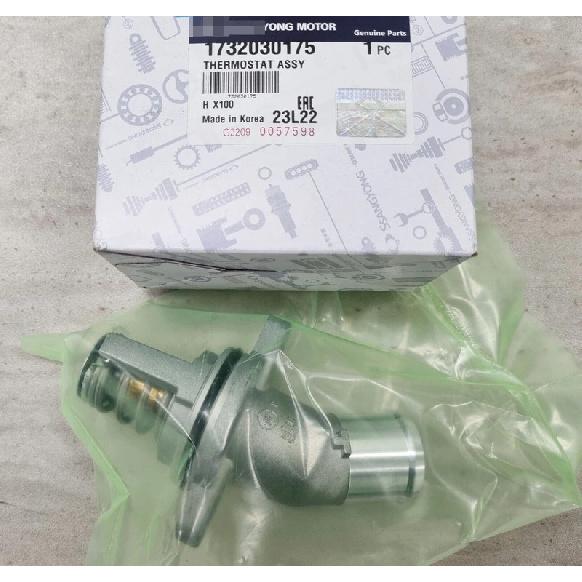 Thermostat #1732030175 for KORANDO +G16F, TIVOLI G16F,D16F
Thermostat #1732030175 for KORANDO +G16F, TIVOLI G16F,D16F