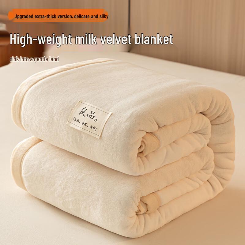Coral Fleece Blanket
Coral Fleece Blanket