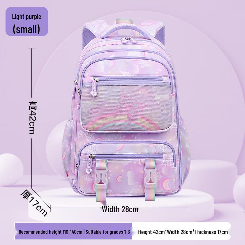 Li Shenchenchi Kids Backpack Small
Li Shenchenchi Kids Backpack Small