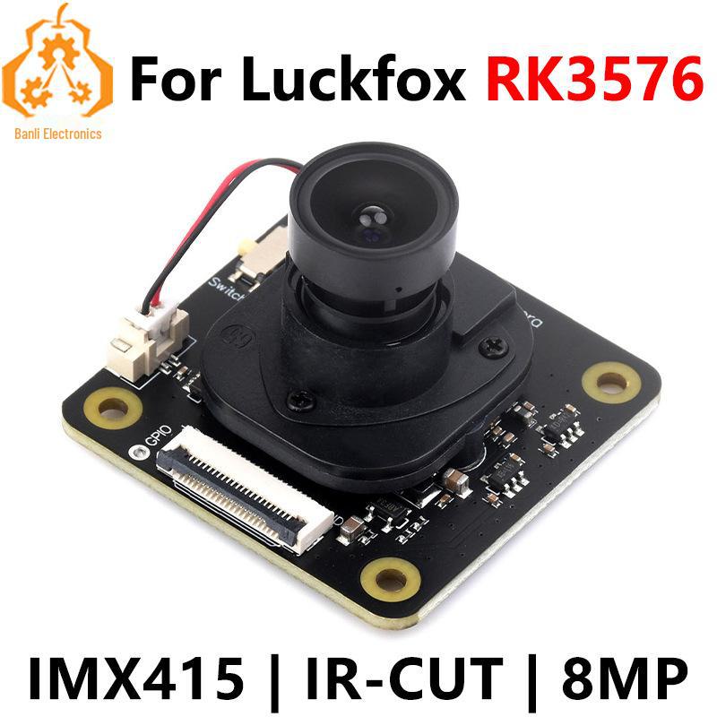 Ширококутна камера Luckfox RK3576 8MP IMX415 з ІЧ-підсвічуванням, кутом огляду 98°, роздільною здатністю 3840x2160
Ширококутна камера Luckfox RK3576 8MP IMX415 з ІЧ-підсвічуванням, кутом огляду 98°, роздільною здатністю 3840x2160