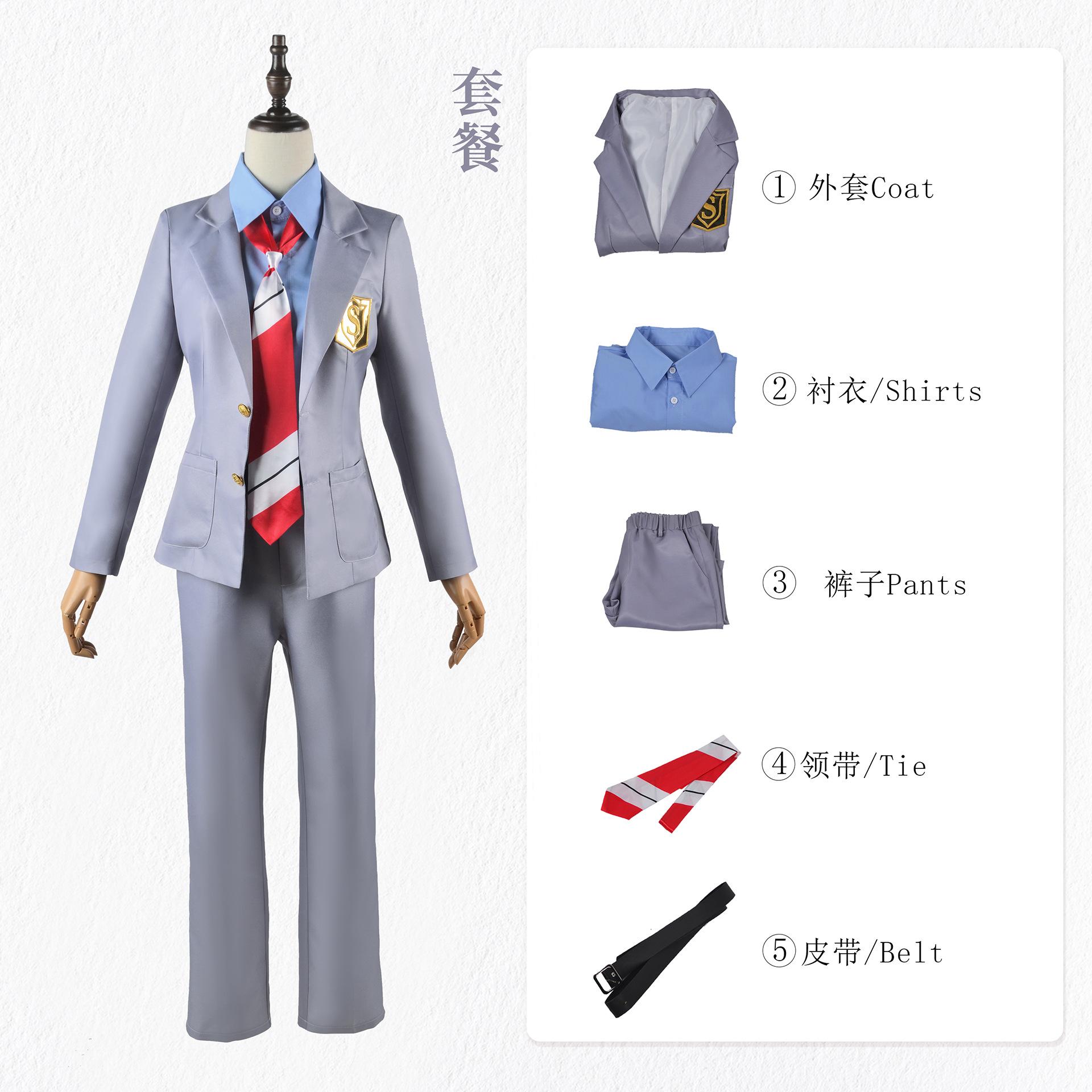 Anime Your Lie in April Miyazono Kaori Cosplay Costumes Arima Kousei Synthetic Wigs Pants Coat Jacket Skirt School Uniform Girls XXL&April Lies
Anime Your Lie in April Miyazono Kaori Cosplay Costumes Arima Kousei Synthetic Wigs Pants Coat Jacket Skirt School Uniform Girls XXL&April Lies