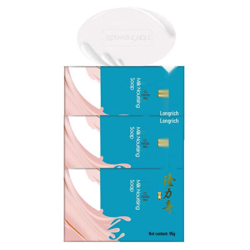 Longrich Milk Nourishing Soap (3-Pack)
Longrich Milk Nourishing Soap (3-Pack)