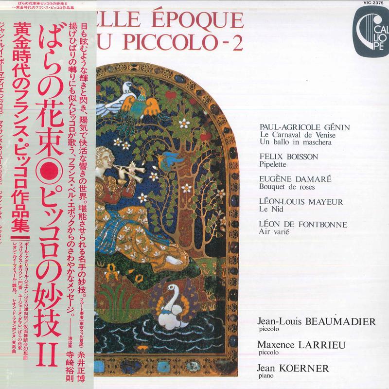 LP Record PAUL AGRICOLE GENIN FELIX BOISSON La Belle Epoque Du Piccolo 2 VIC2375 CALLIOPE 1983 Japan Obi Classical Used
LP Record PAUL AGRICOLE GENIN FELIX BOISSON La Belle Epoque Du Piccolo 2 VIC2375 CALLIOPE 1983 Japan Obi Classical Used