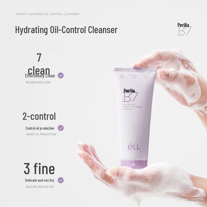 ELL Skincare Essentials
ELL Skincare Essentials