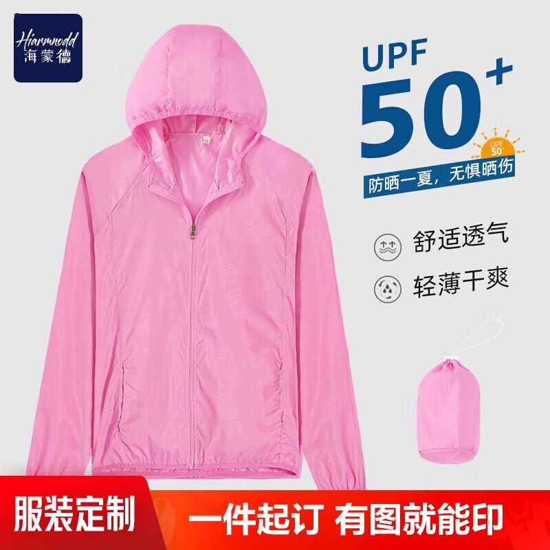 Haimengde Unisex Hooded Sun Protection Jacket M
Haimengde Unisex Hooded Sun Protection Jacket M